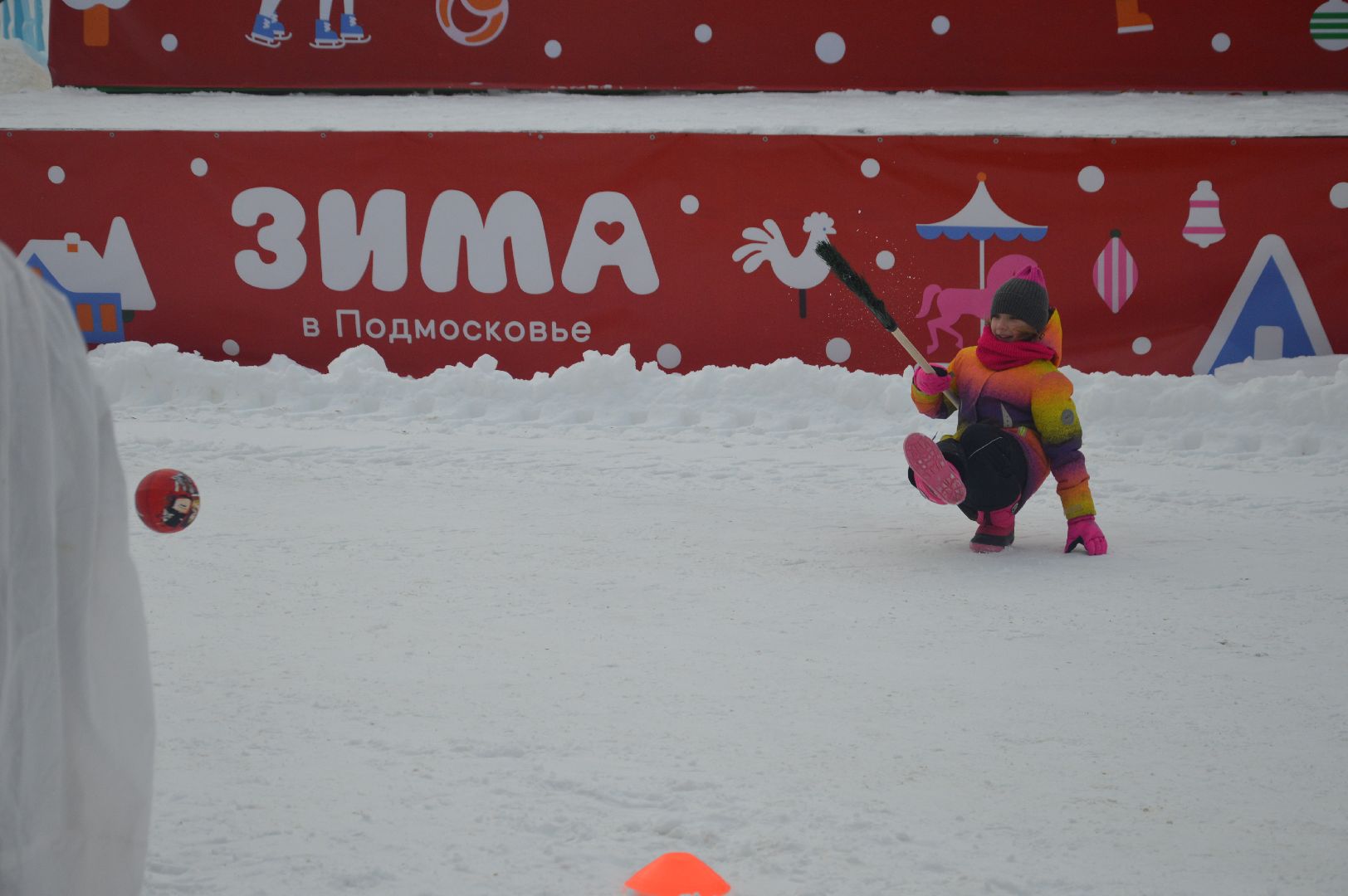 шатура, городской округ люди, городские парки, парки подмосковья, метлобол, юмор, приколы,