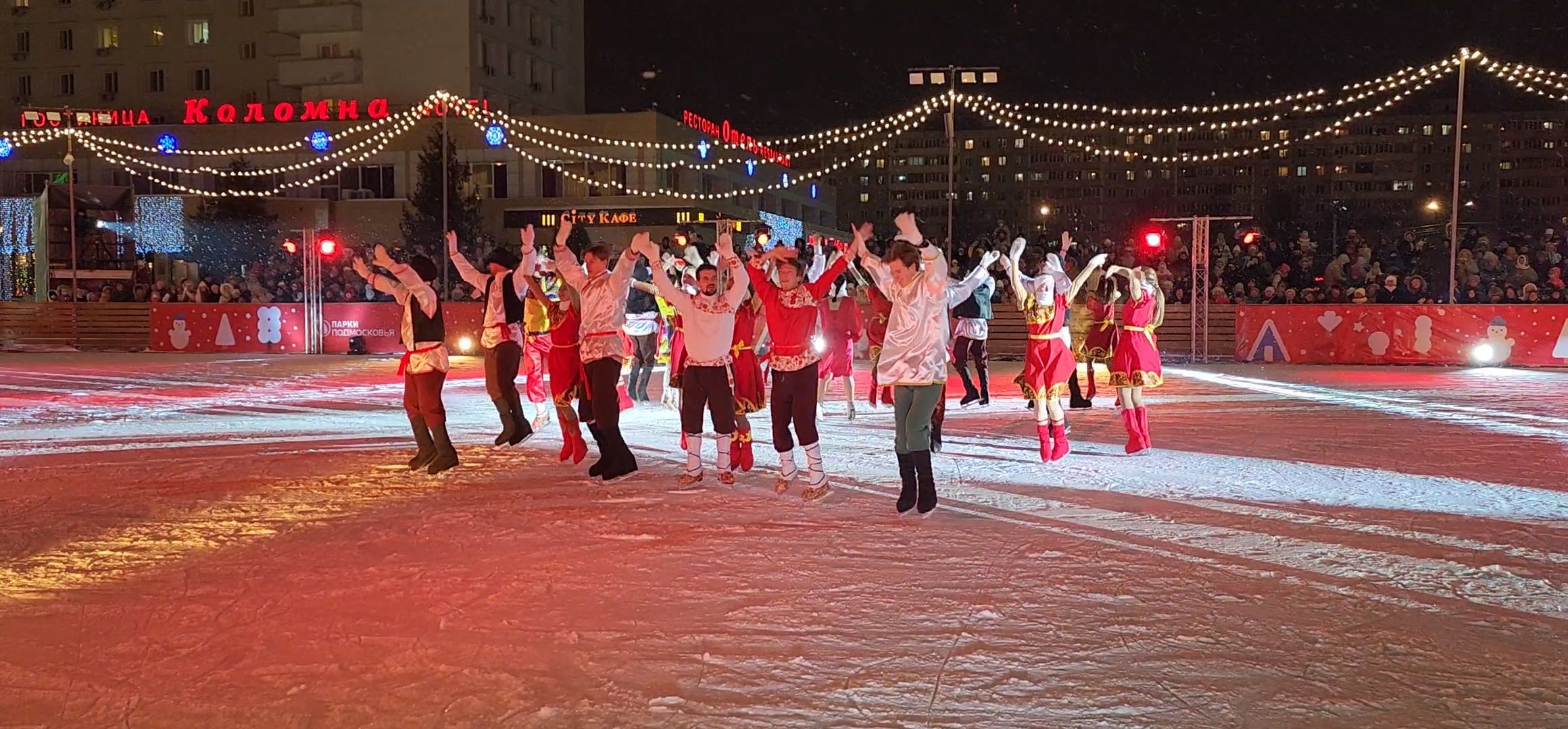 Коломна, зима в подмосковье, ледовое шоу, каток,