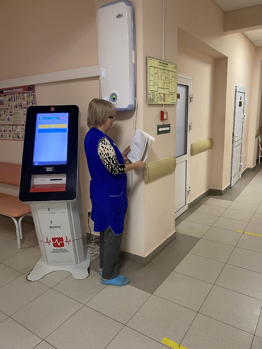 Голицыно, поликлиника, Одинцовском областная больница, Андрей Фадеев, главный врач, губернатор, Андрей воробей, объединение поликлиник Одинцовского округа