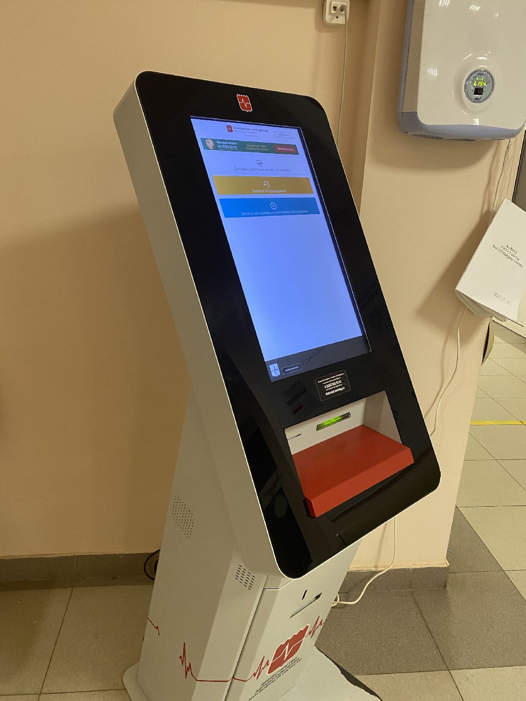 Голицыно, поликлиника, Одинцовском областная больница, Андрей Фадеев, главный врач, губернатор, Андрей воробей, объединение поликлиник Одинцовского округа