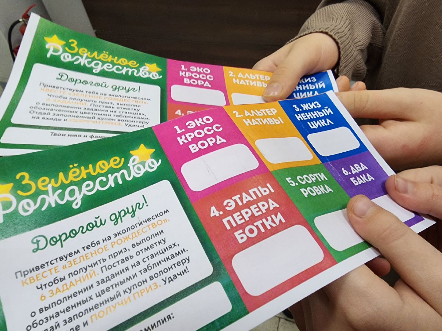 экофестиваль, ноль отходов, орехово зуево,