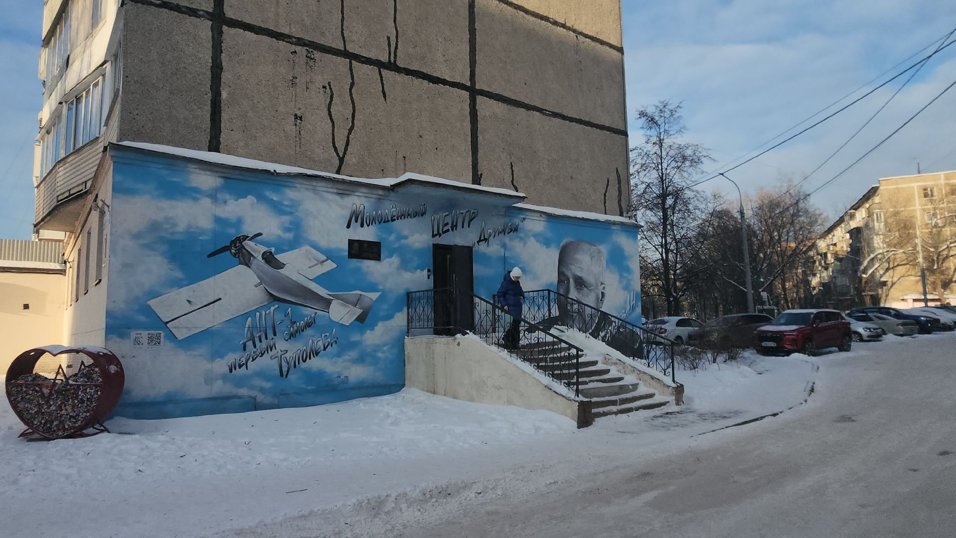 Мой Жуковский, конкурс, Молодежный центр Дружба, Луговская, номинация, Союз журналистов Подмосковья,