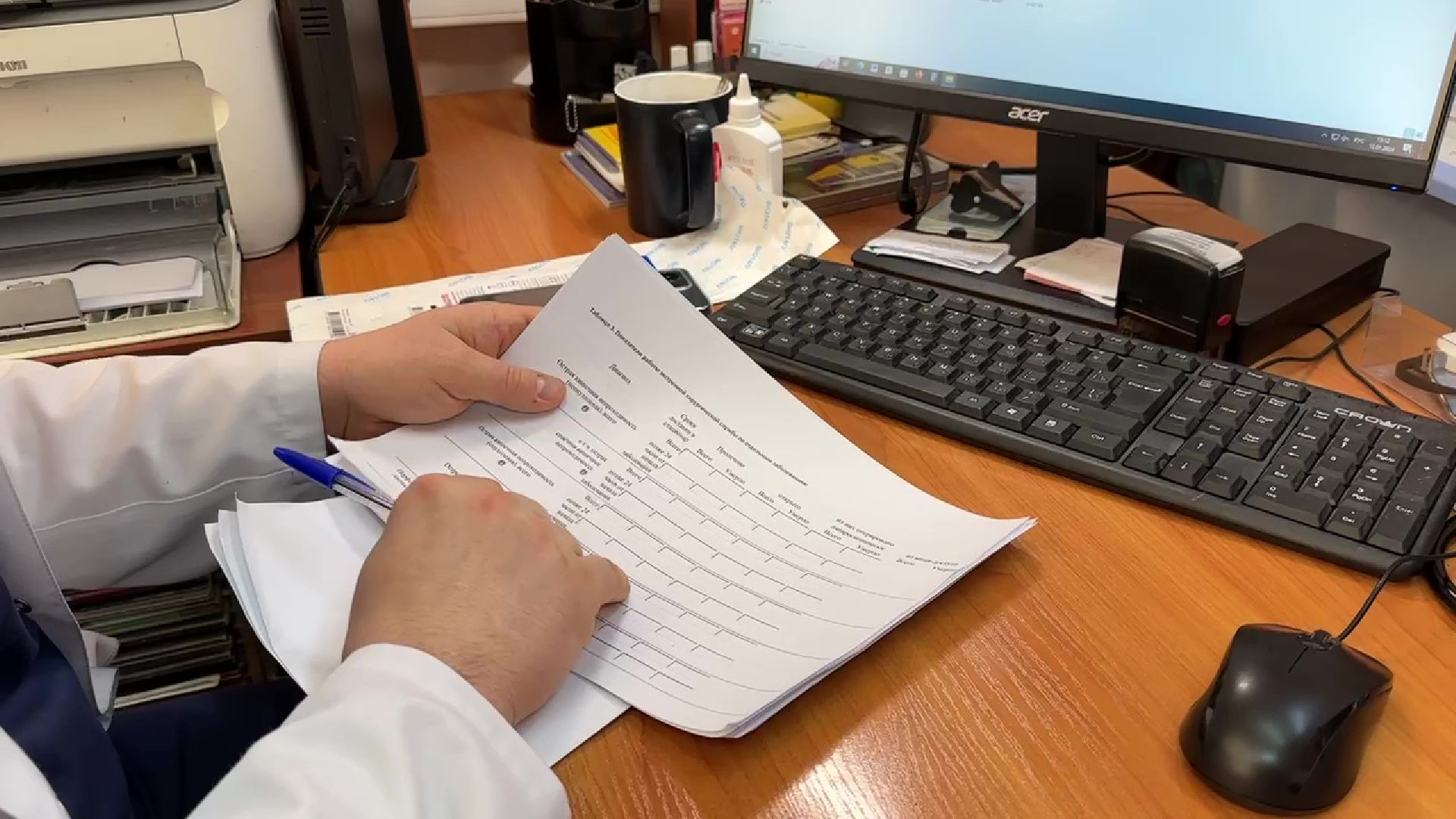 Реутов, здравоохранение, медицина, доктор, хирург, хирург Кудрявцев, награда,