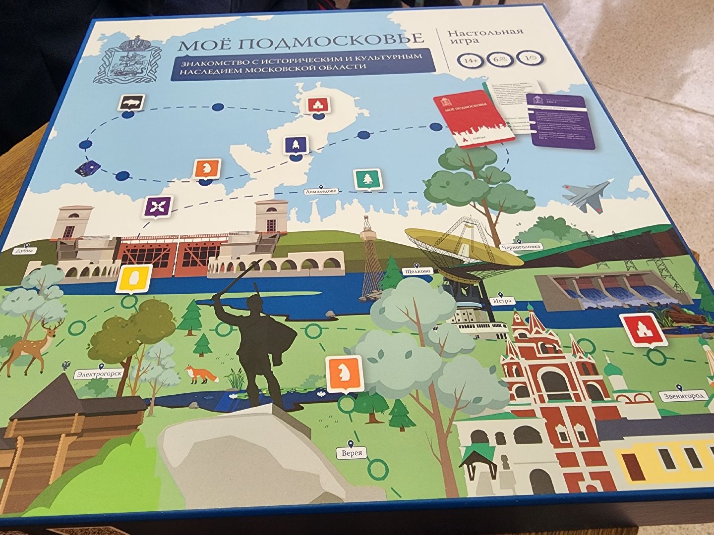 мое подмосковье, мособлдума, игра, школы подмосковья, история,