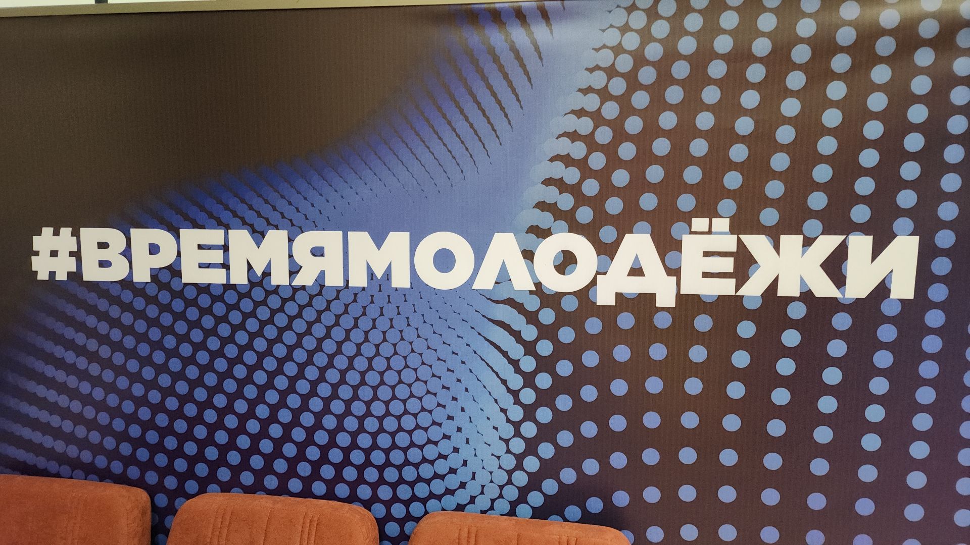 электросталь, культура, мой город, культура подмосковья, театр, молодежный театр, молодежь, молодежь электростали, молодежный центр,