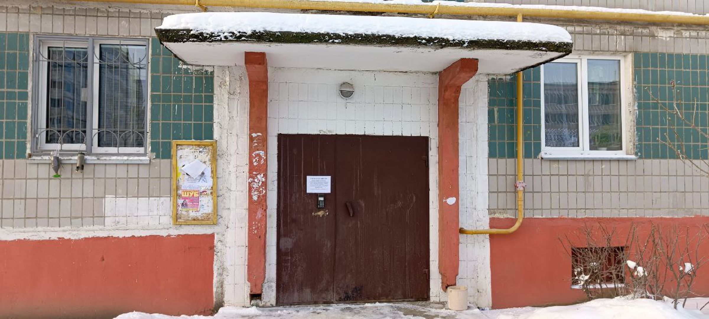 Дмитров, Яхрома, Пункт временного размещения,