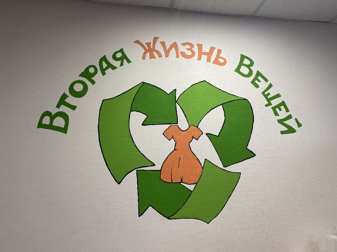 Краснознаменск, благотворительный проект, Добрый шкаф, помощь, Мария Волошина, Олег Рожнов