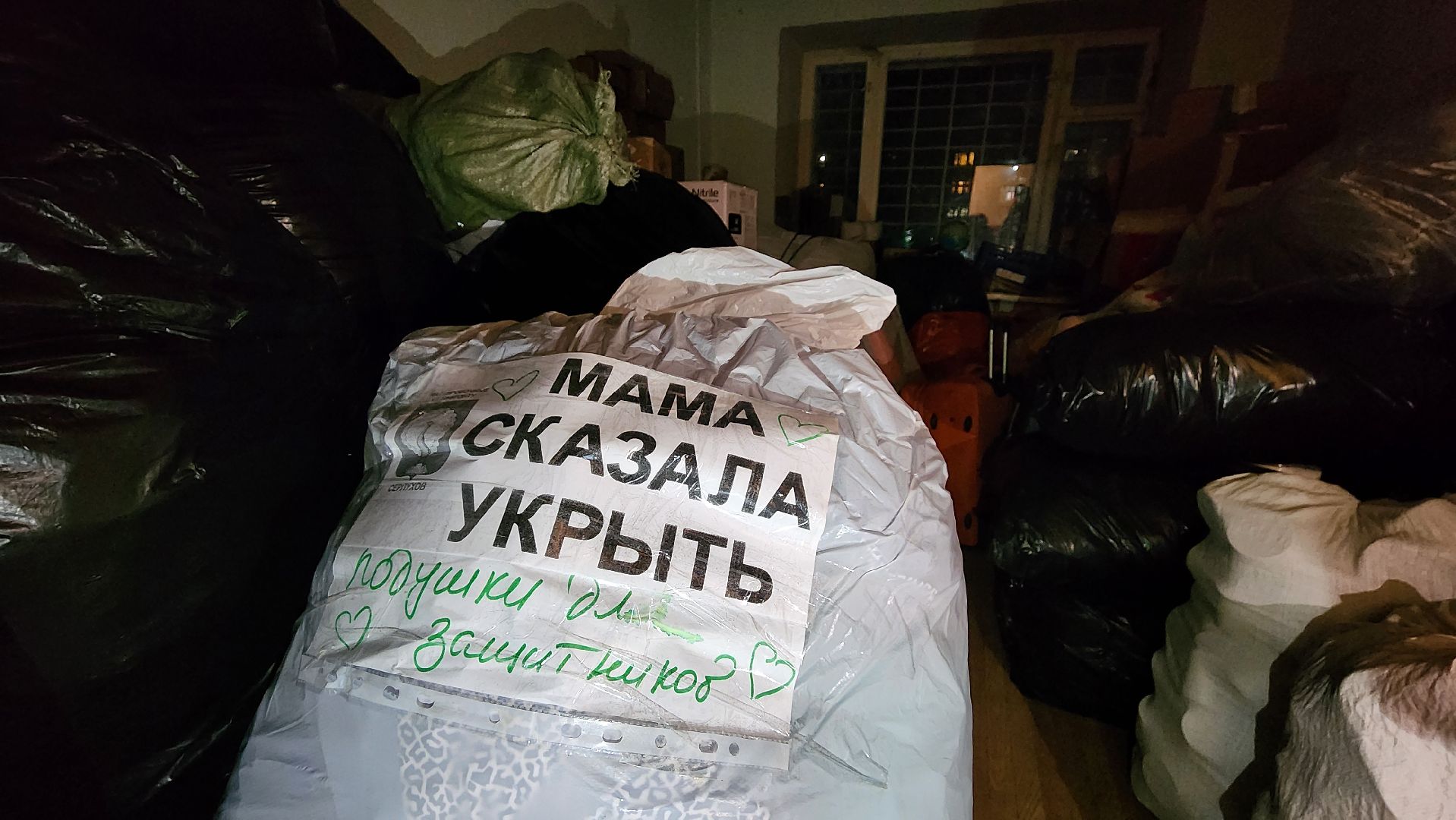 СВО, гуманитарка, гуманитарная помощь, протвино, военнослужащий,