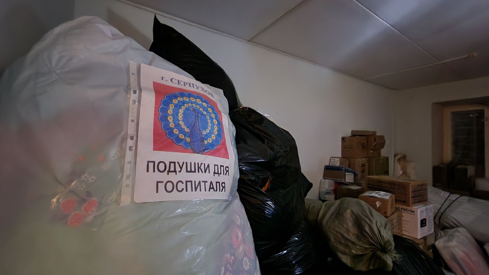 СВО, гуманитарка, гуманитарная помощь, протвино, военнослужащий,