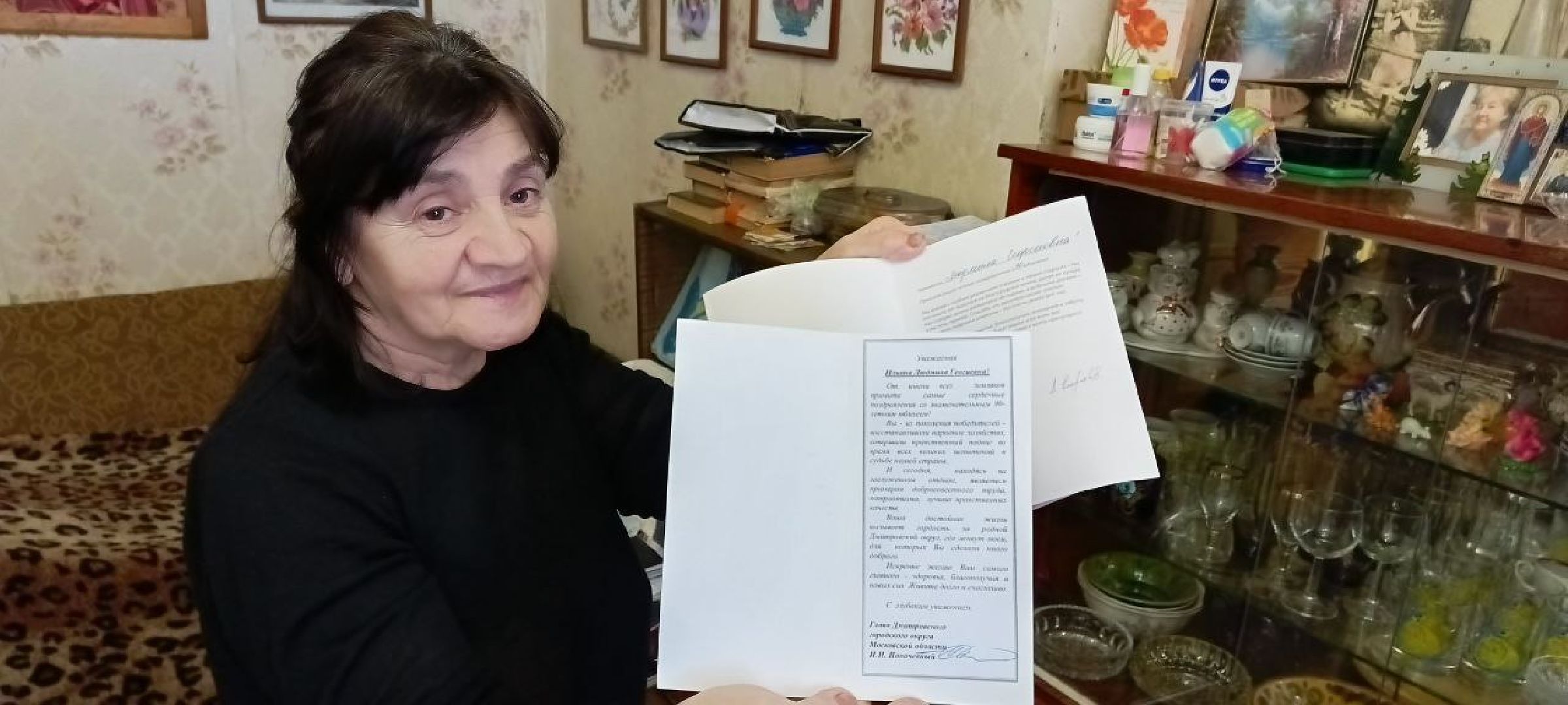 Дмитров, Яхрома, Поздравление ветерана,