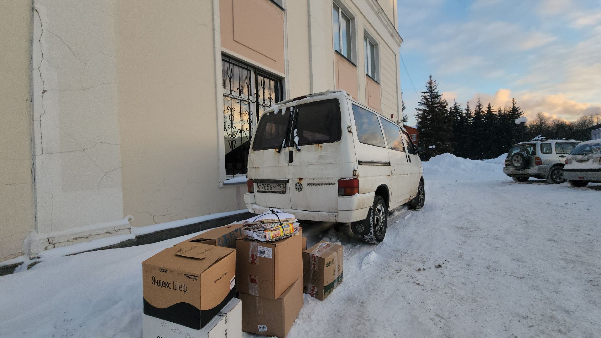 долгопрудный, кинологи, x-легион, экологический фестиваль,