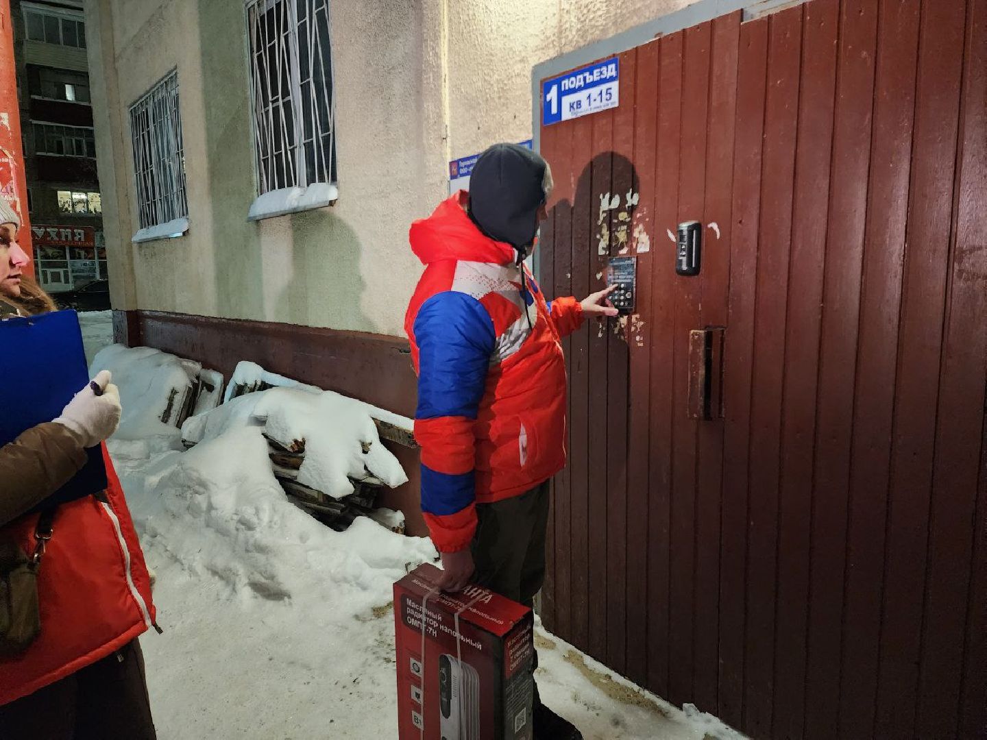 Солнечногорск, Жкх, Волонтеры, Обогреватели, Жители,