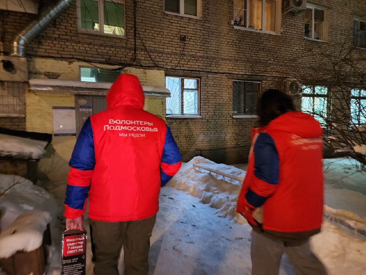 Солнечногорск, Жкх, Волонтеры, Обогреватели, Жители,