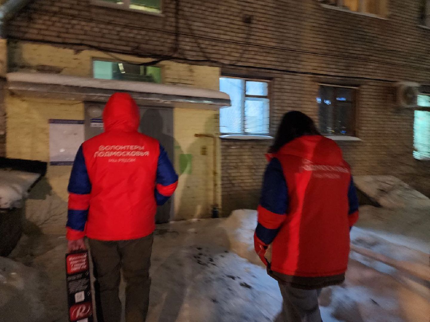 Солнечногорск, Жкх, Волонтеры, Обогреватели, Жители,