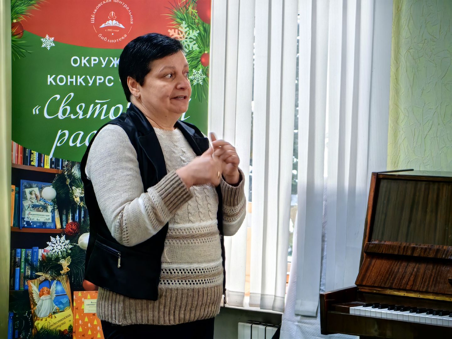 чтение, Святочный рассказ, конкурс, победители, награждение,