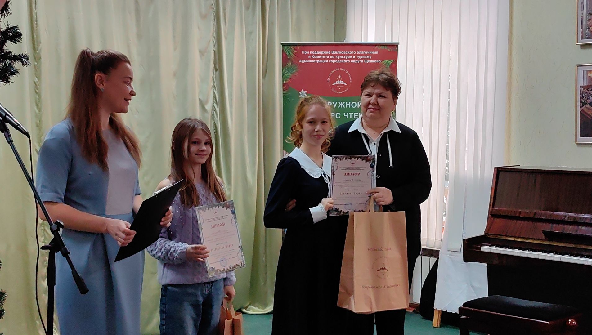 чтение, Святочный рассказ, конкурс, победители, награждение,