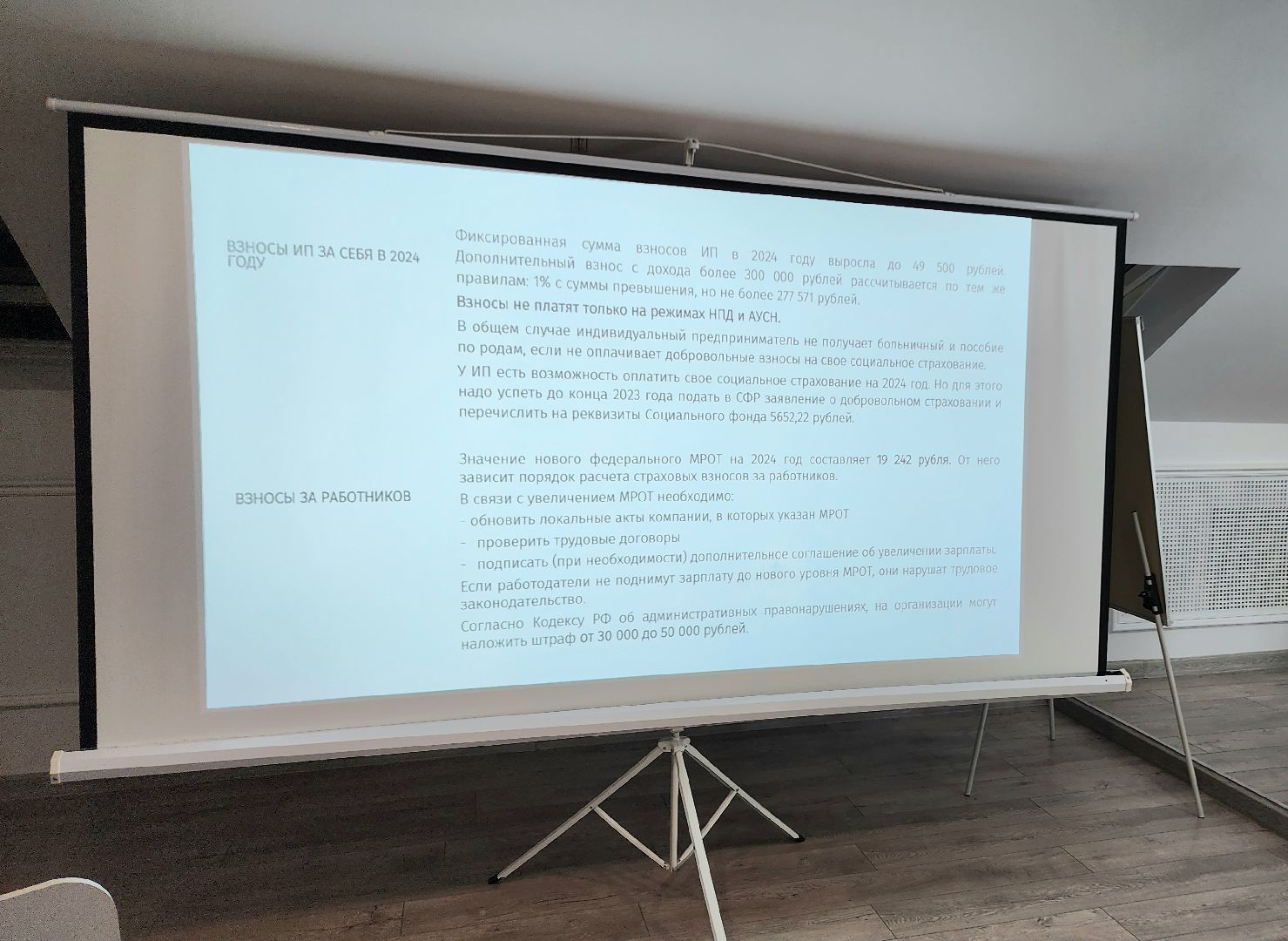 домодедово, бизнес в подмосковье, бизнес форум, центр защиты бизнеса, бизнес встреча, правовые изменения, законодательство, привлечение кадров, привлечение инвестиций, изменения законодательства, нововведения,