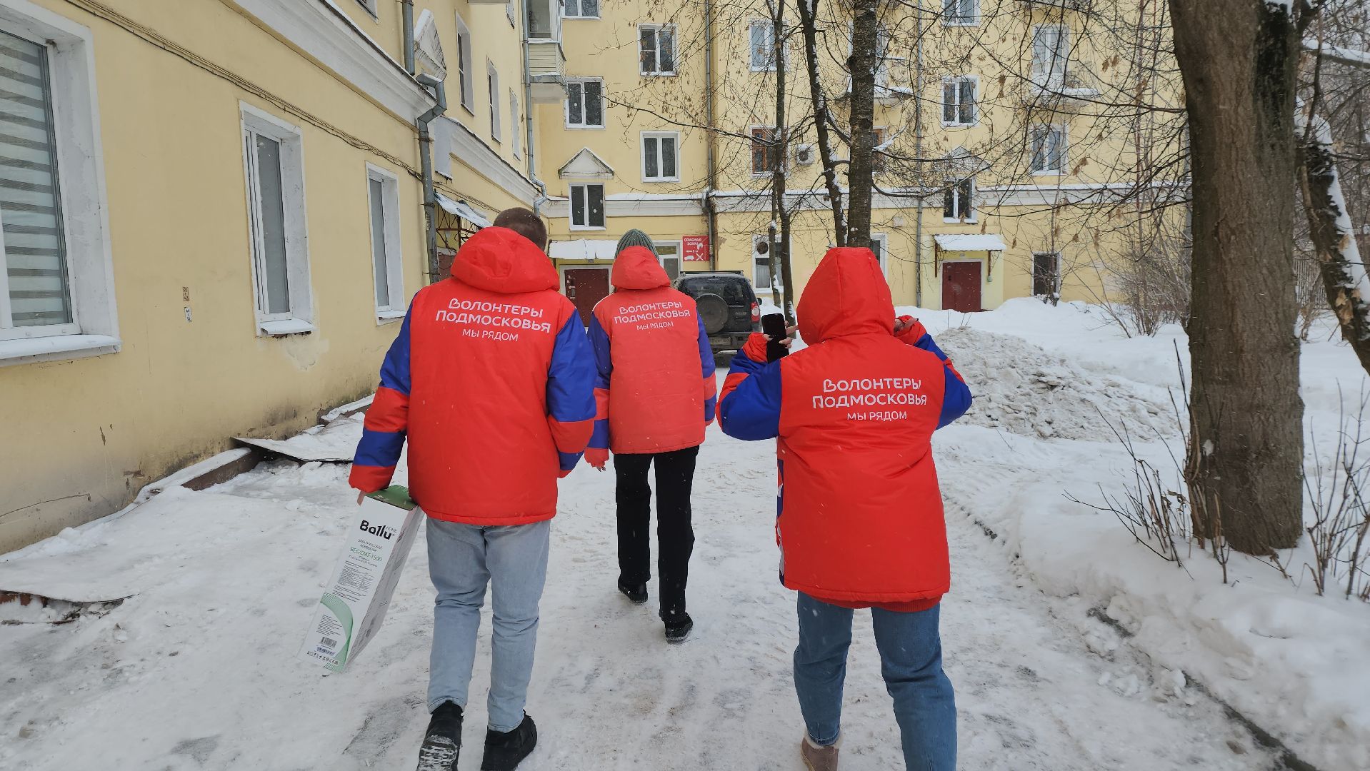 подольск, подмосковье, волонтеры подмосковья, помощь нуждающимся,