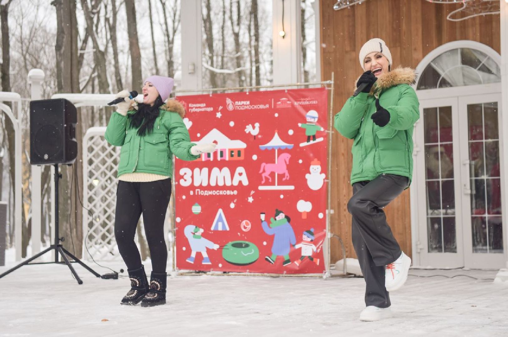 воскресенск, культура, парк кривякино, фестиваль, жители,