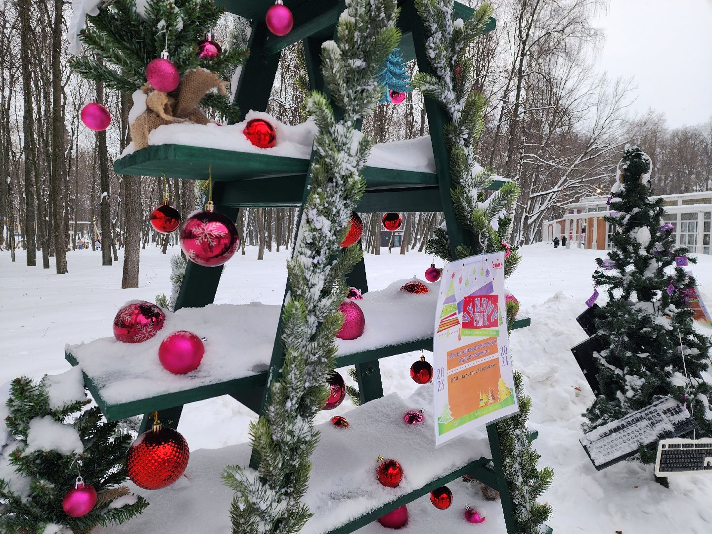 воскресенск, культура, парк кривякино, фестиваль, жители,