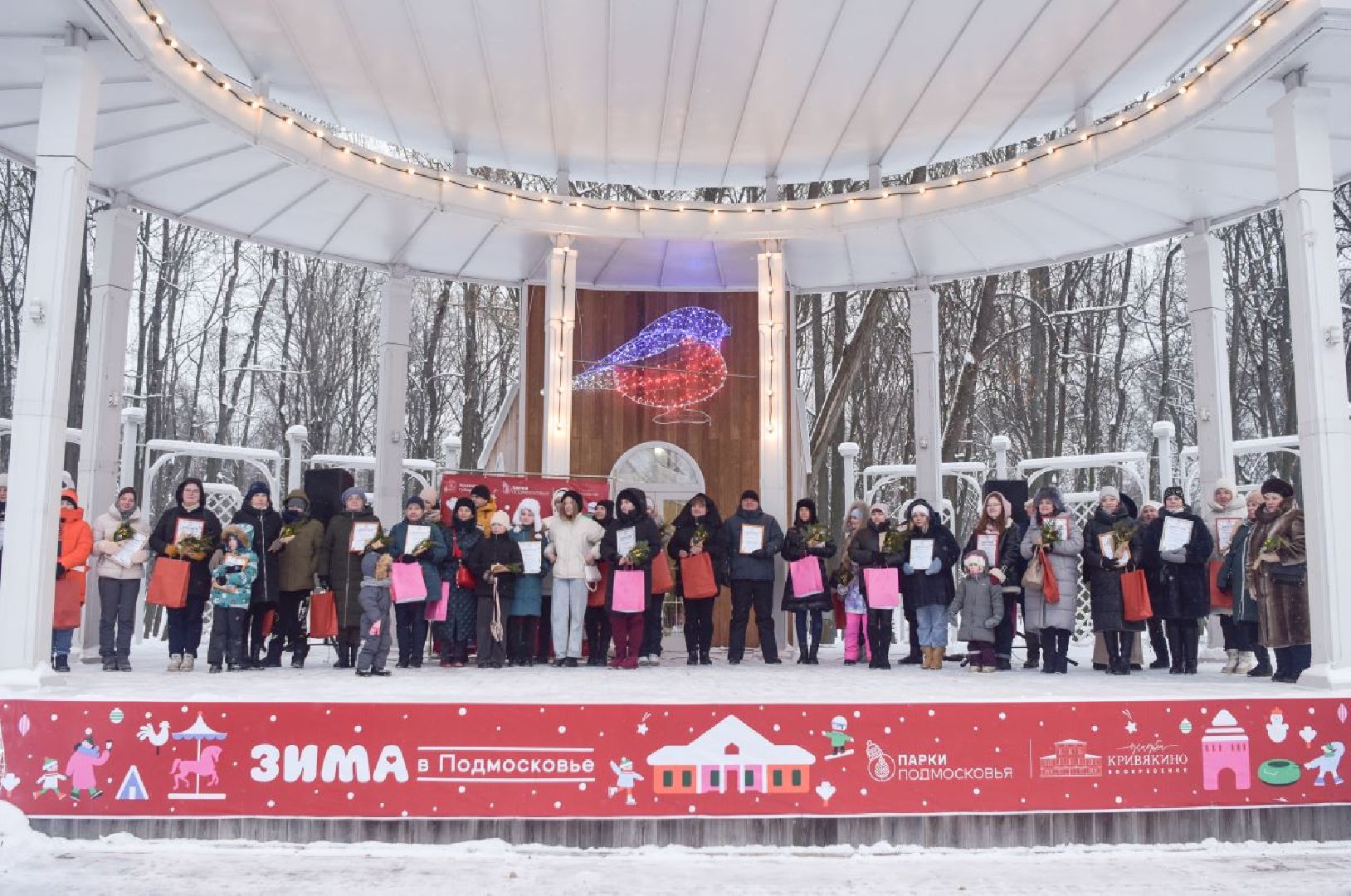 воскресенск, культура, парк кривякино, фестиваль, жители,