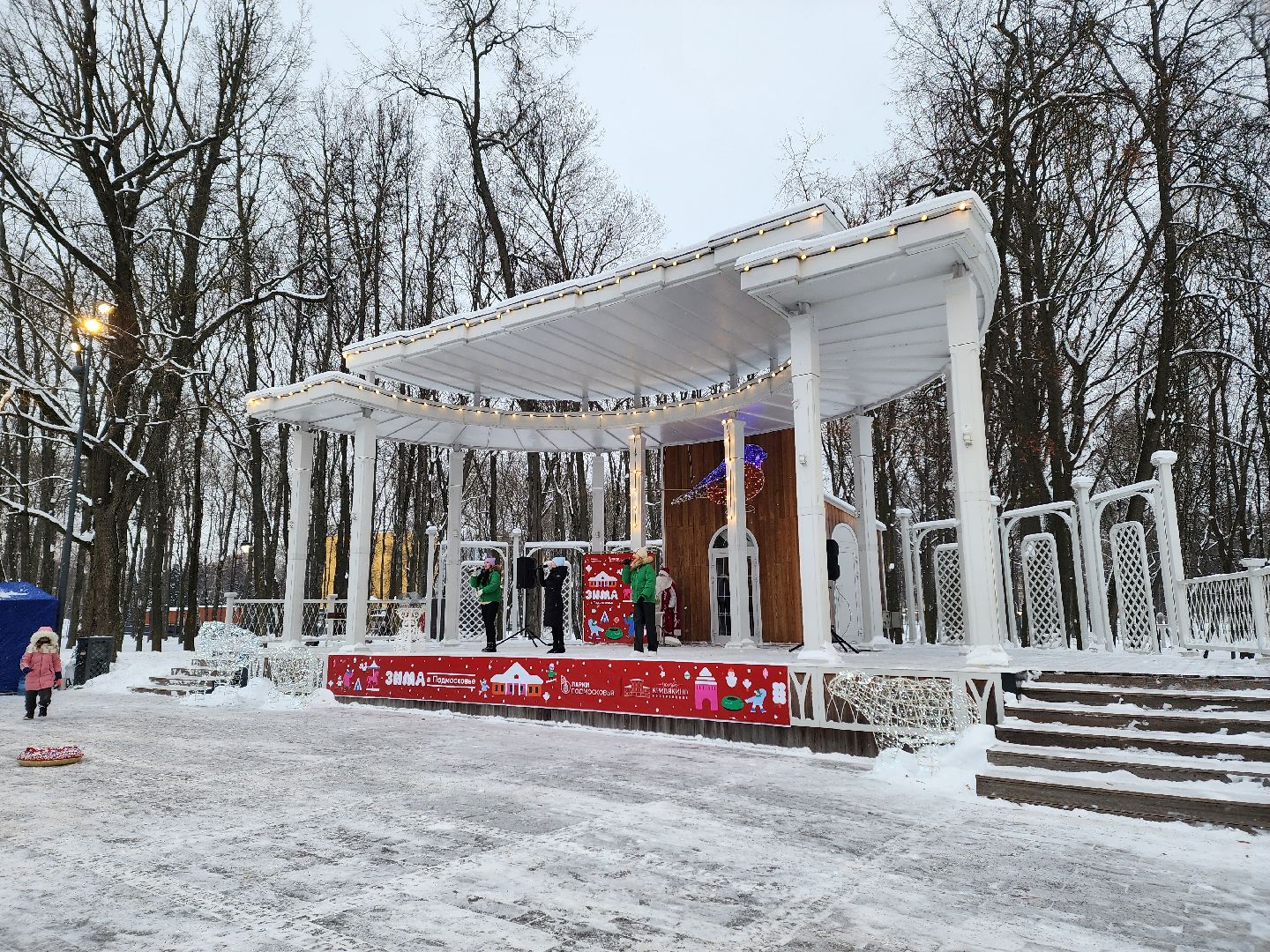 воскресенск, культура, парк кривякино, фестиваль, жители,