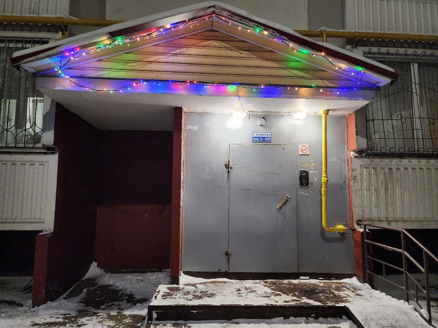 ЖКХ, отопление, шепчинки, жители, подольск,