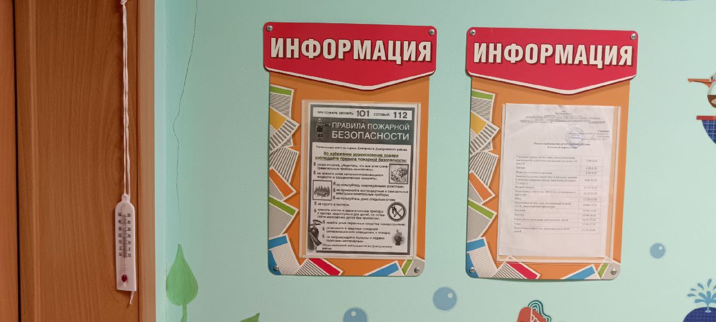 Дмитров, Яхрома,Коммунальное ЧП,