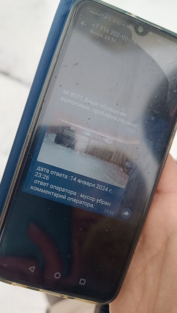 лобня, жкх, вывоз мусора,