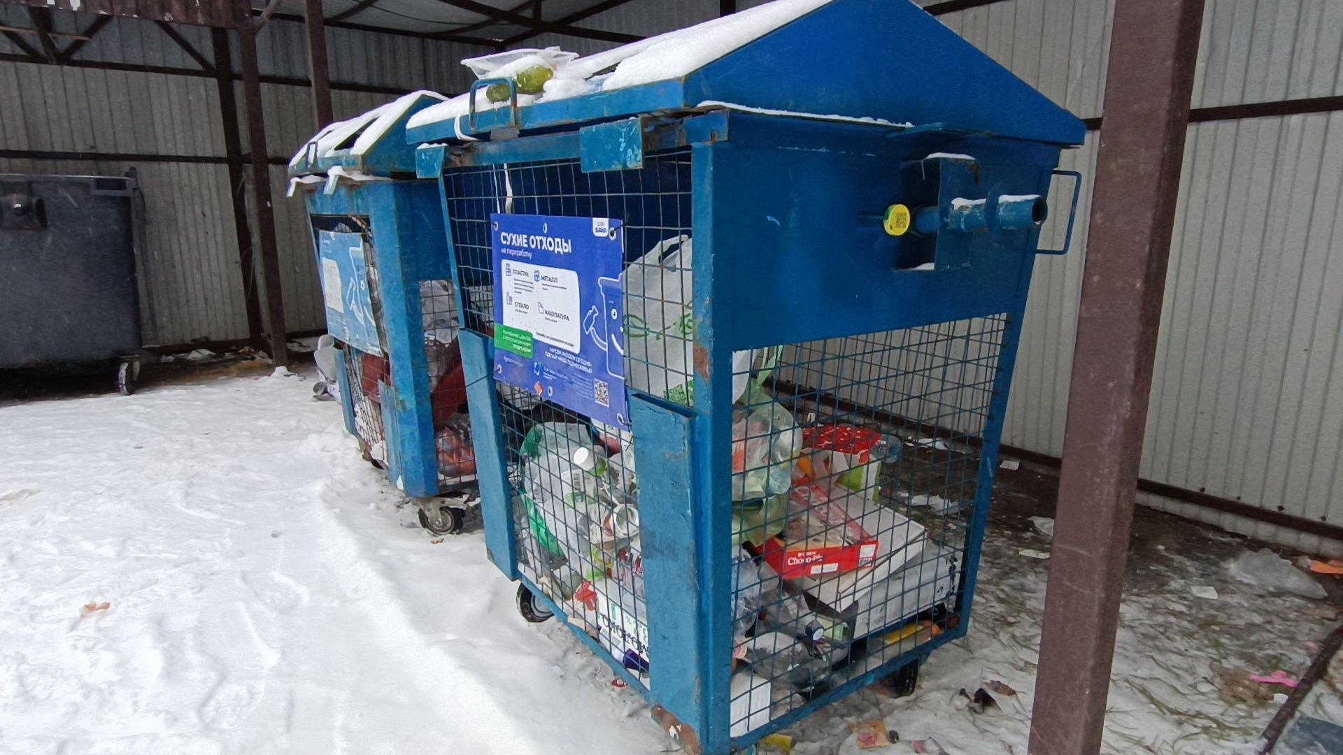 лобня, жкх, вывоз мусора,