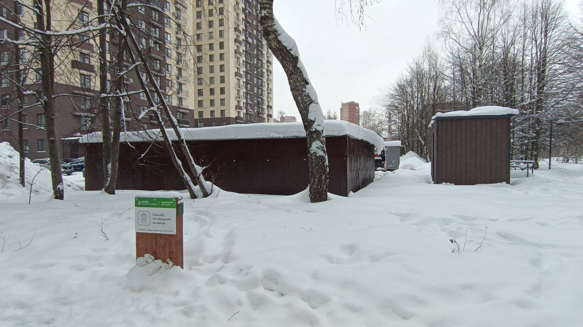 лобня, жкх, вывоз мусора,