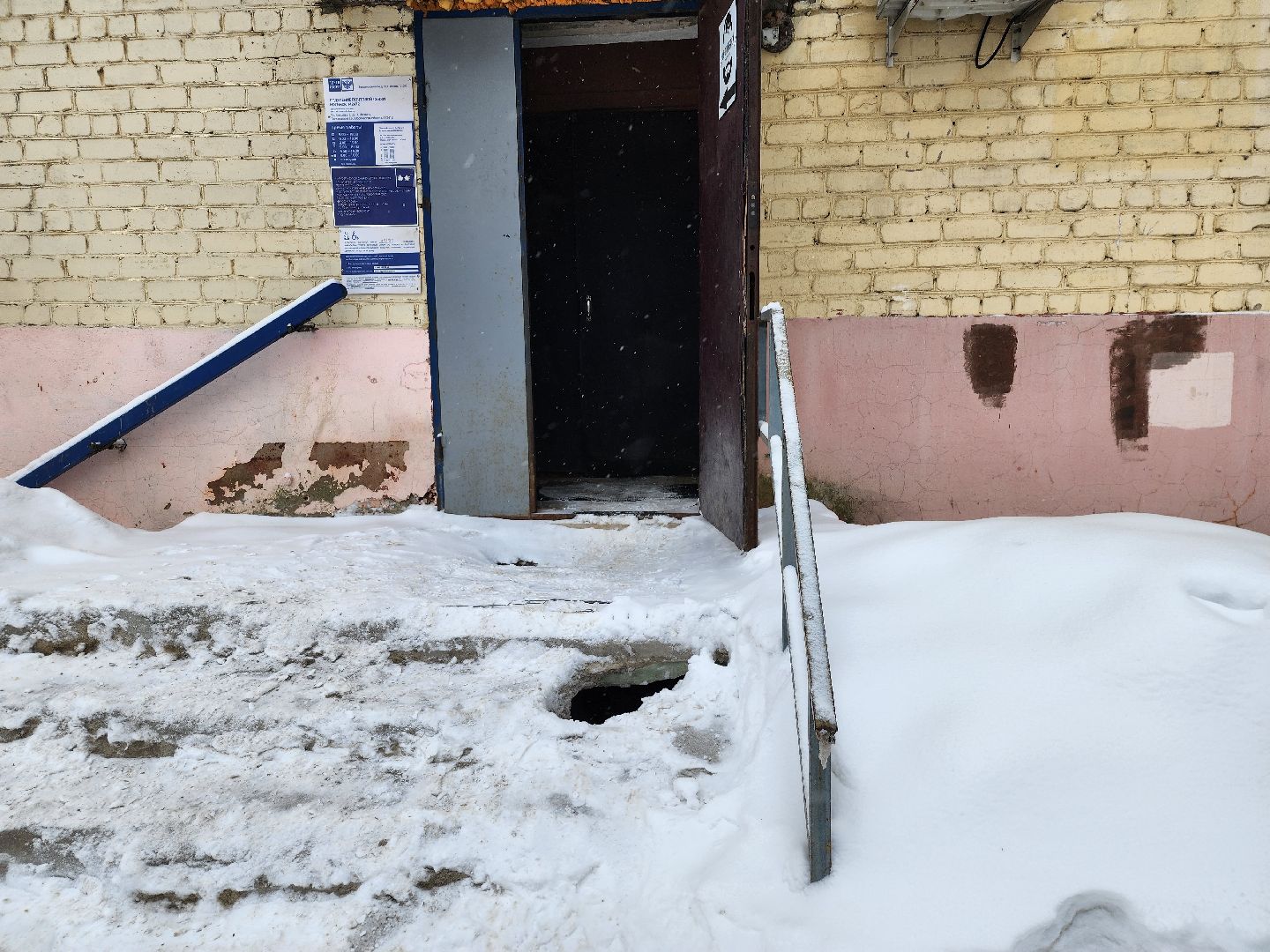 Добродел, управляющая компания, ремонт, Ногинск, Богородский городской округ,