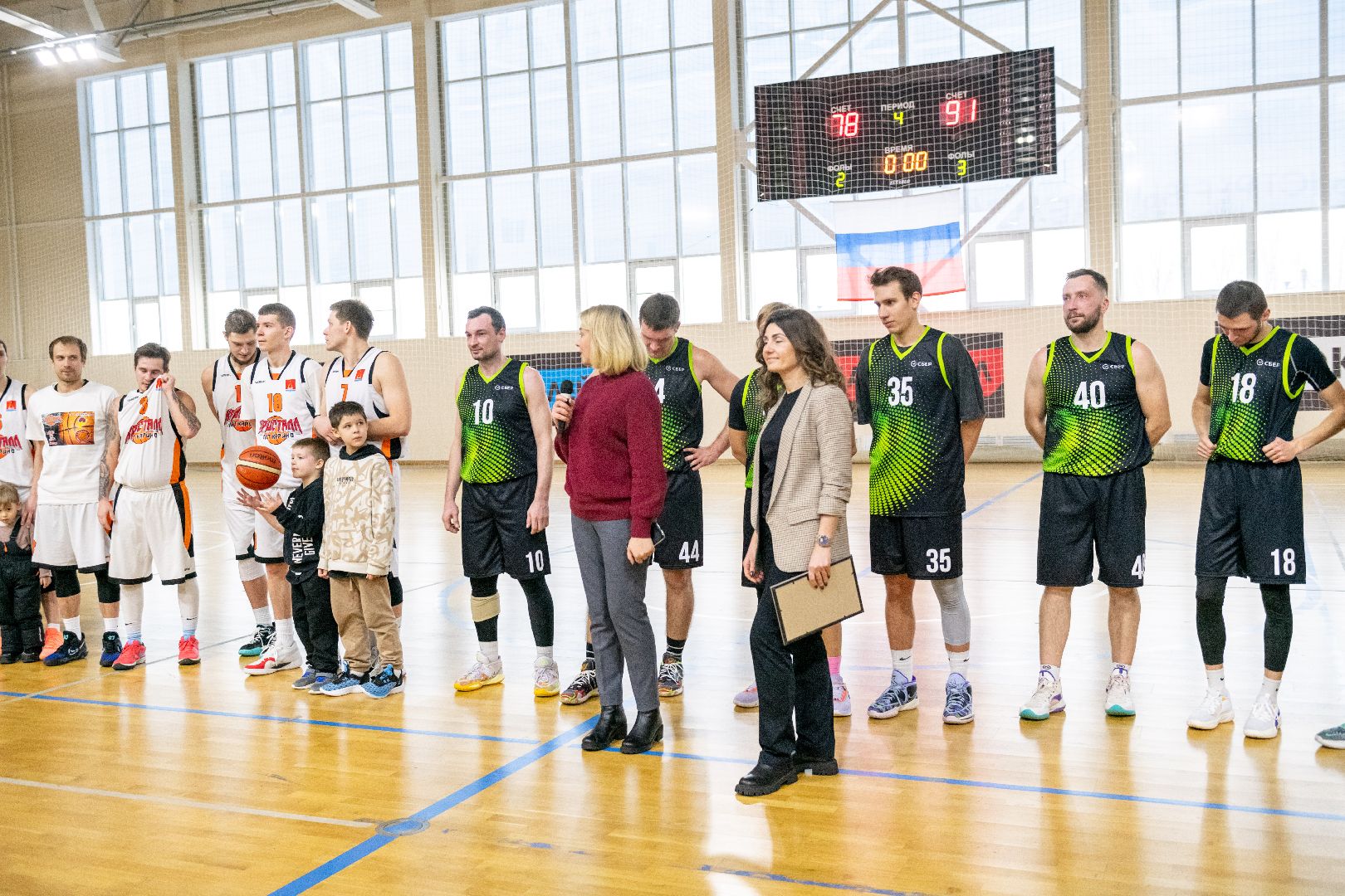 лыткарино, баскетбол, сбер, матч,