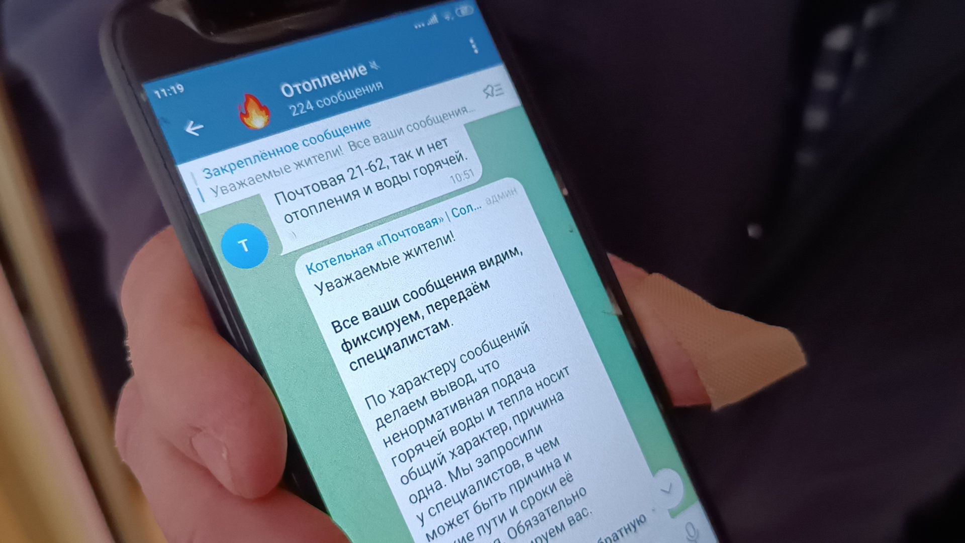 жкх, котельная, солнечногорск,