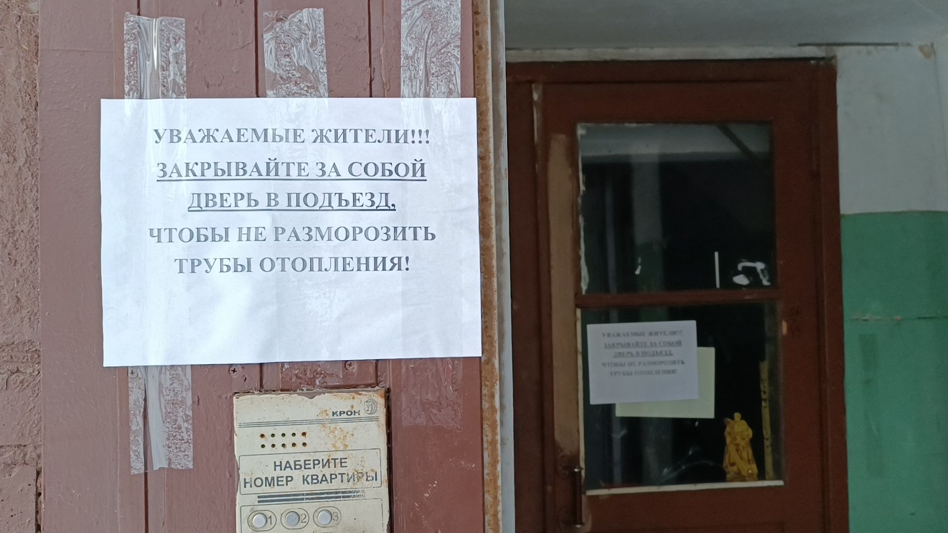 жкх, котельная, солнечногорск,