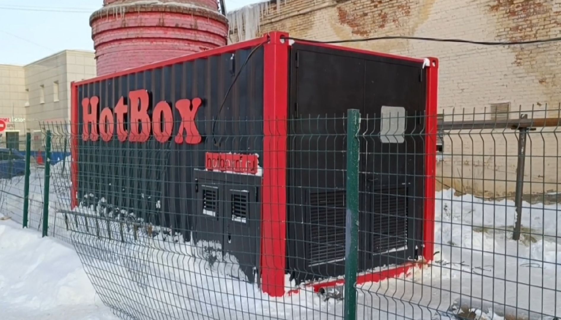 жкх, котельная, солнечногорск,