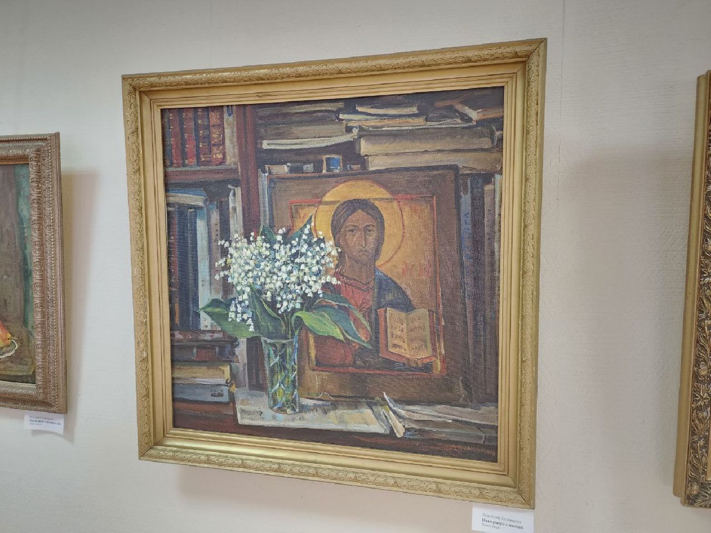 красноармейск, г.о. пушкинский, картинная галерея, выставка,