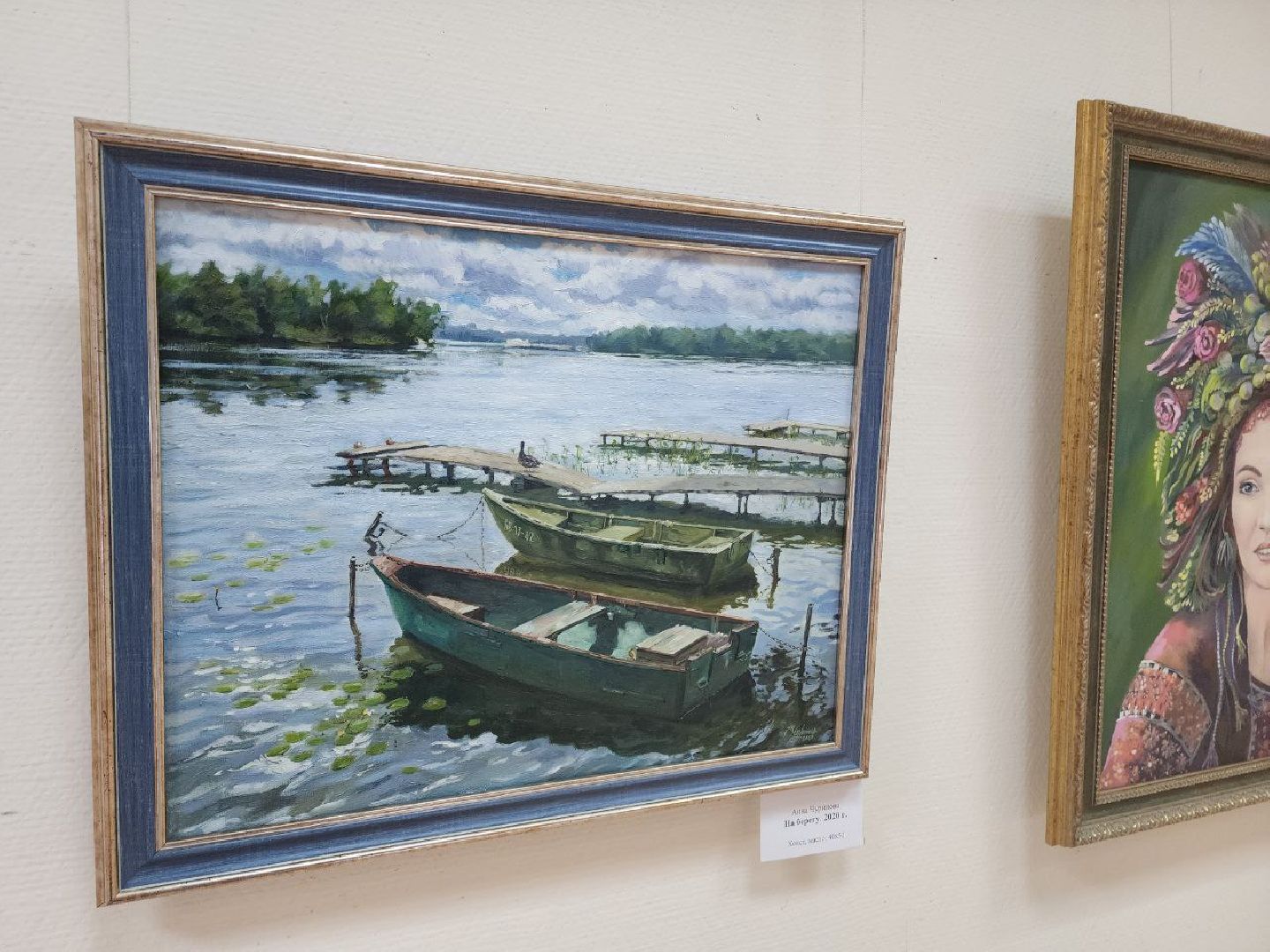 красноармейск, г.о. пушкинский, картинная галерея, выставка,