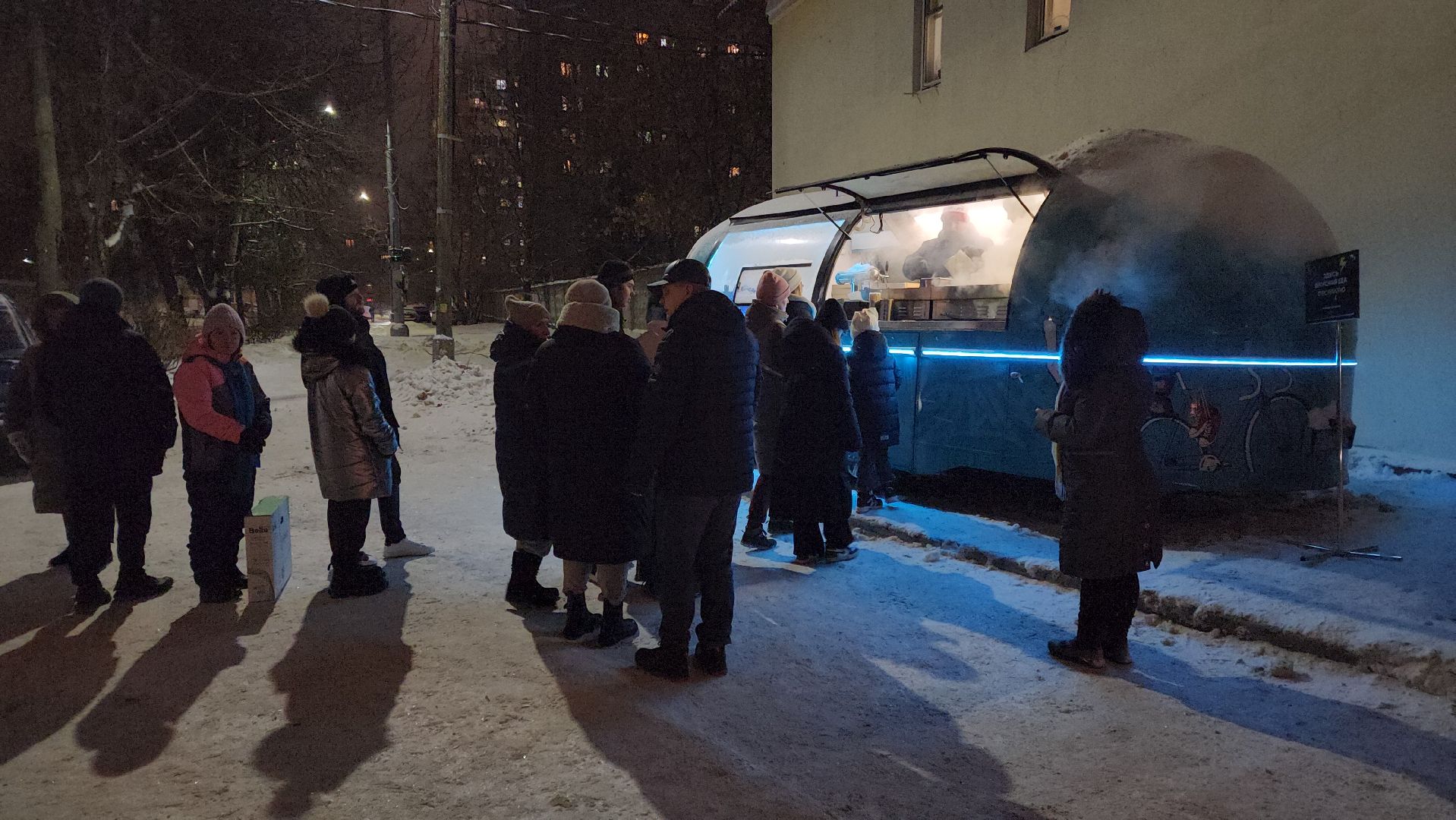 подольск, отопление, фудтраки, команда губернатора,