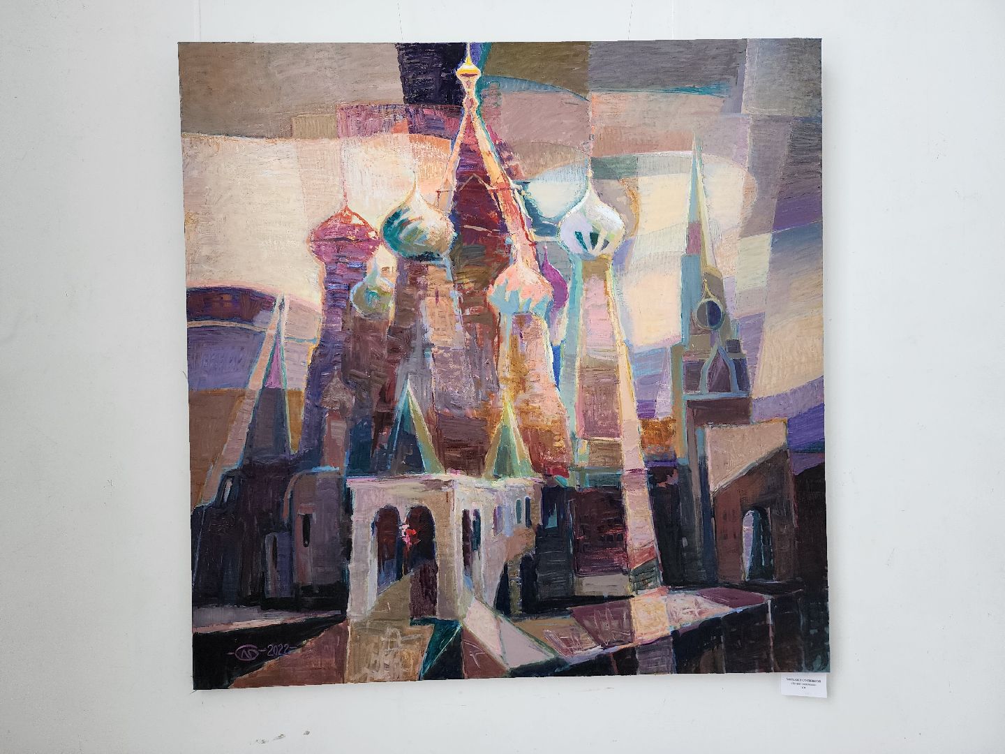 выставка, союз художников, дом художника, Ногинск, Богородский городской округ,