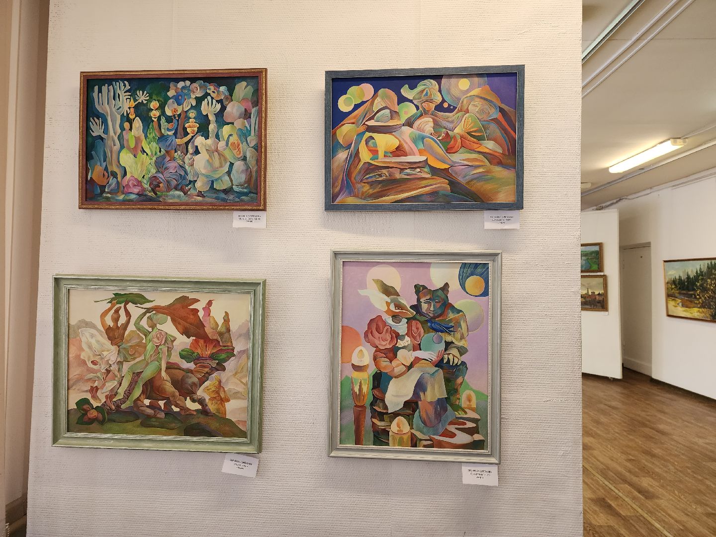 выставка, союз художников, дом художника, Ногинск, Богородский городской округ,