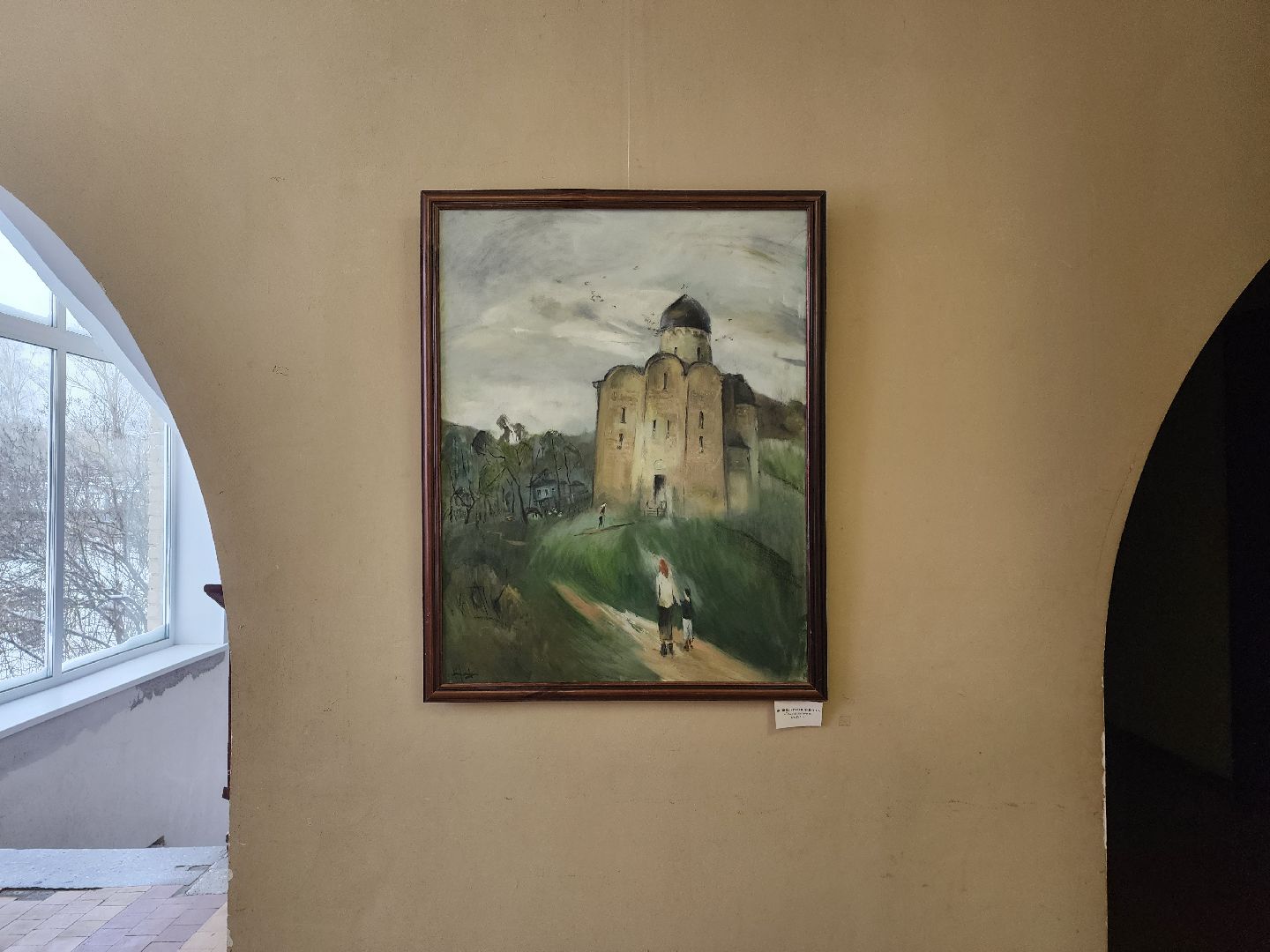 выставка, союз художников, дом художника, Ногинск, Богородский городской округ,