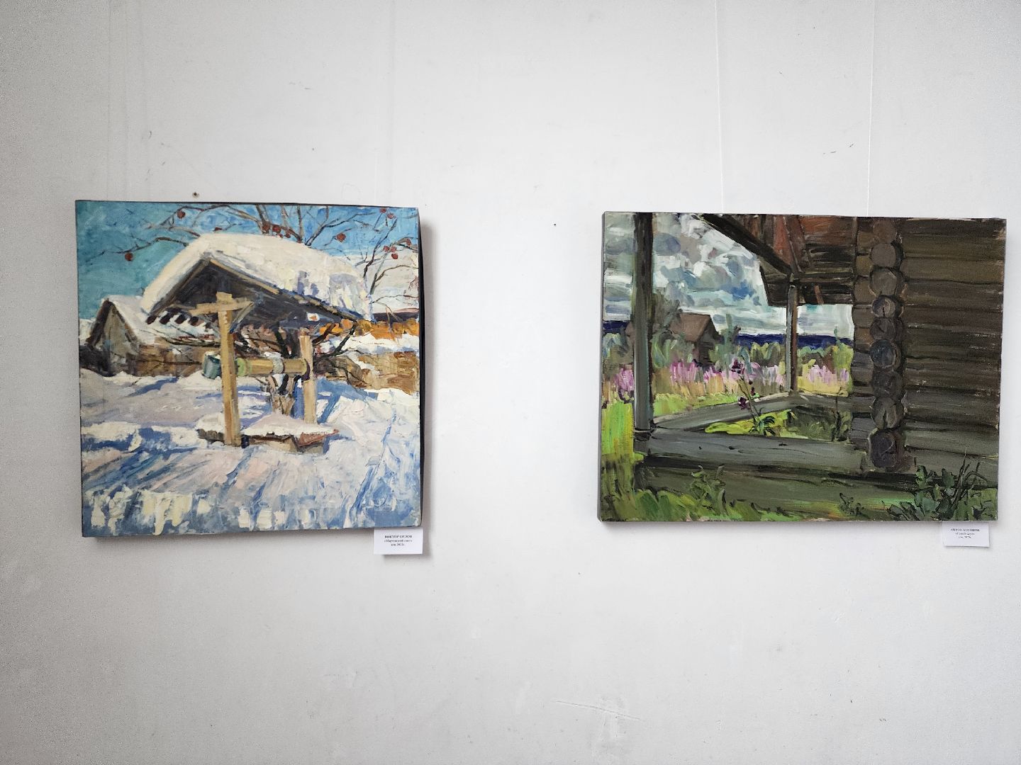 выставка, союз художников, дом художника, Ногинск, Богородский городской округ,