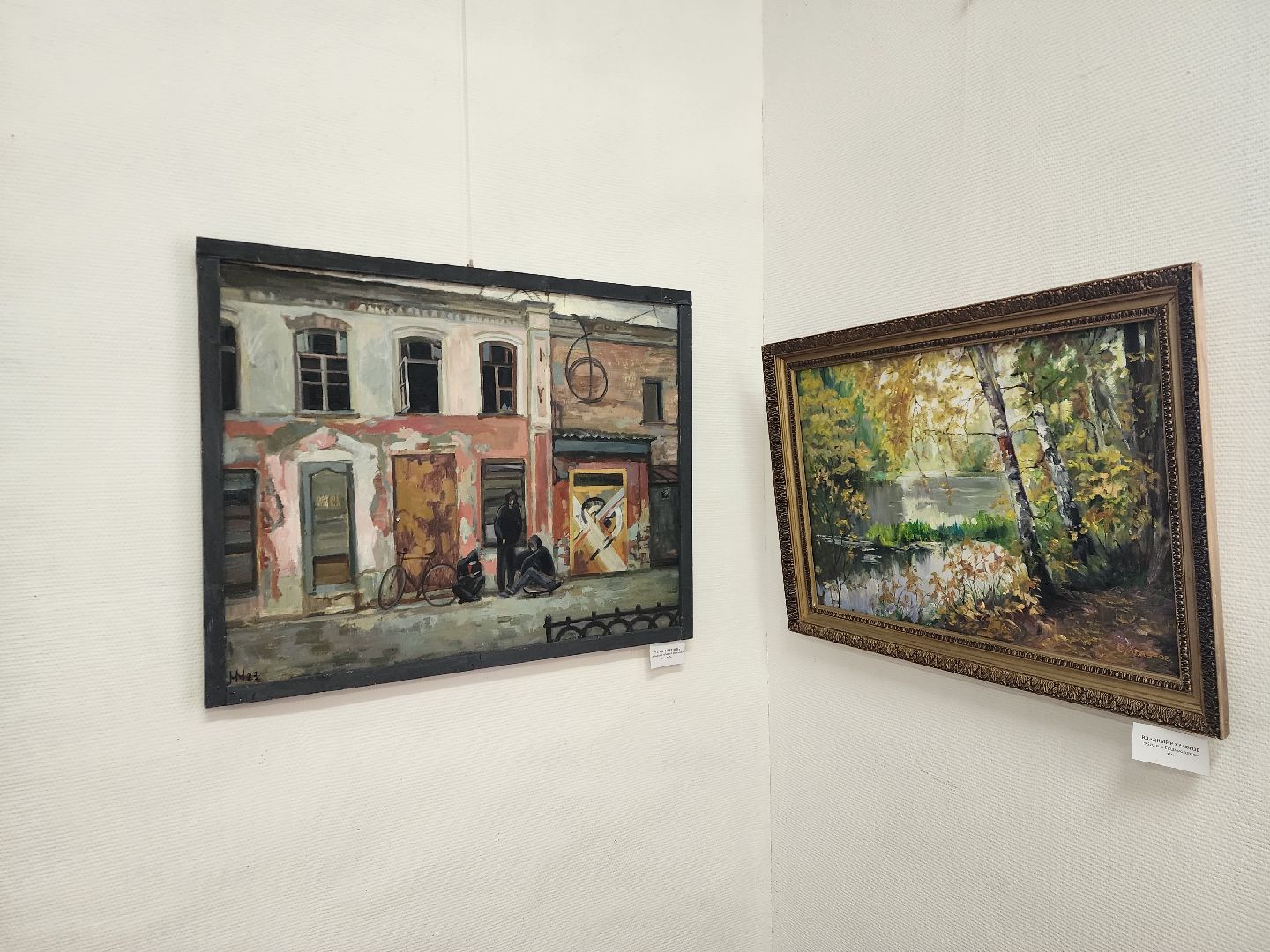 выставка, союз художников, дом художника, Ногинск, Богородский городской округ,