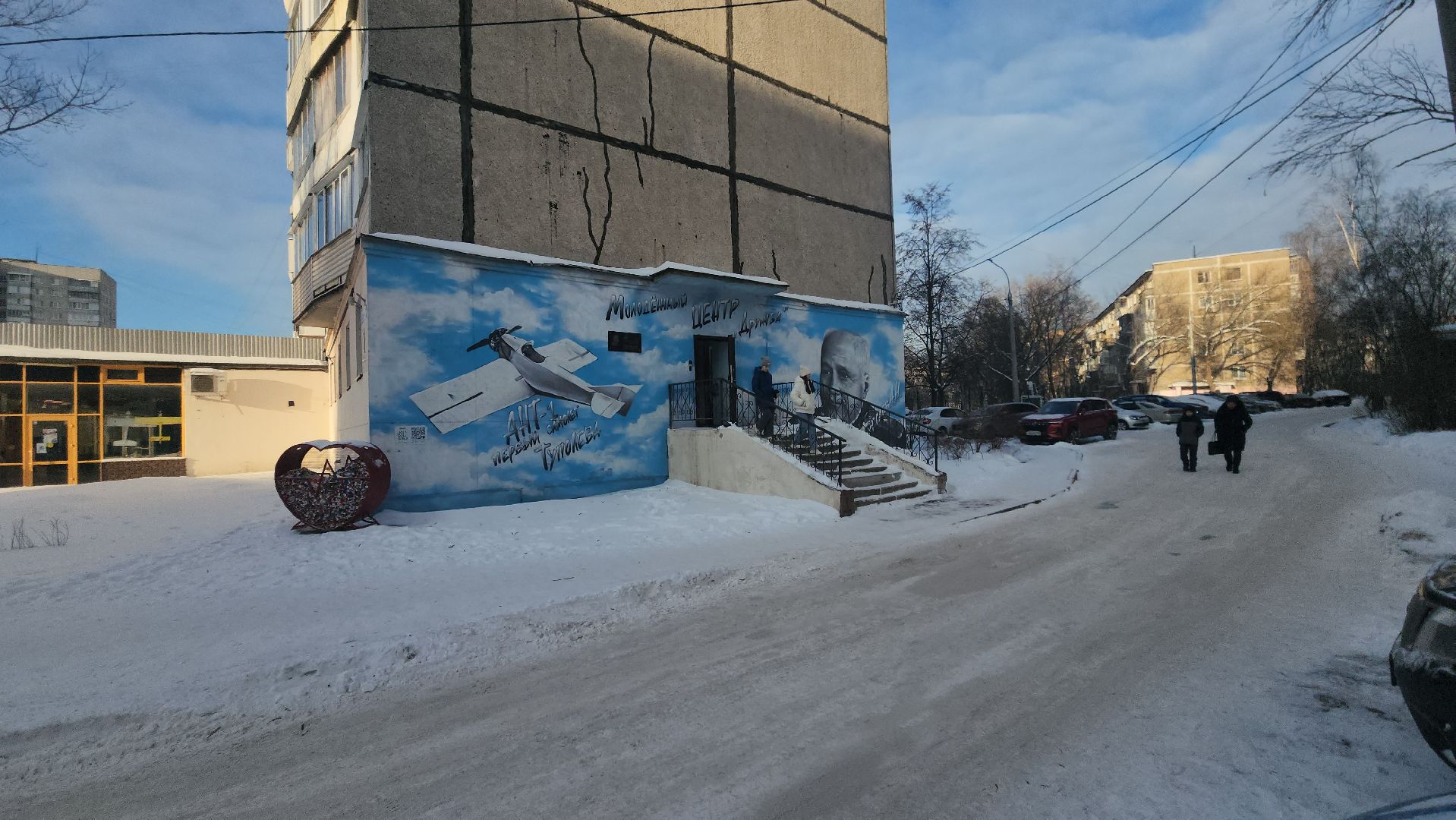 конкурс, Память поколений, Молодежный центр Дружба, Луговская, День Победы,