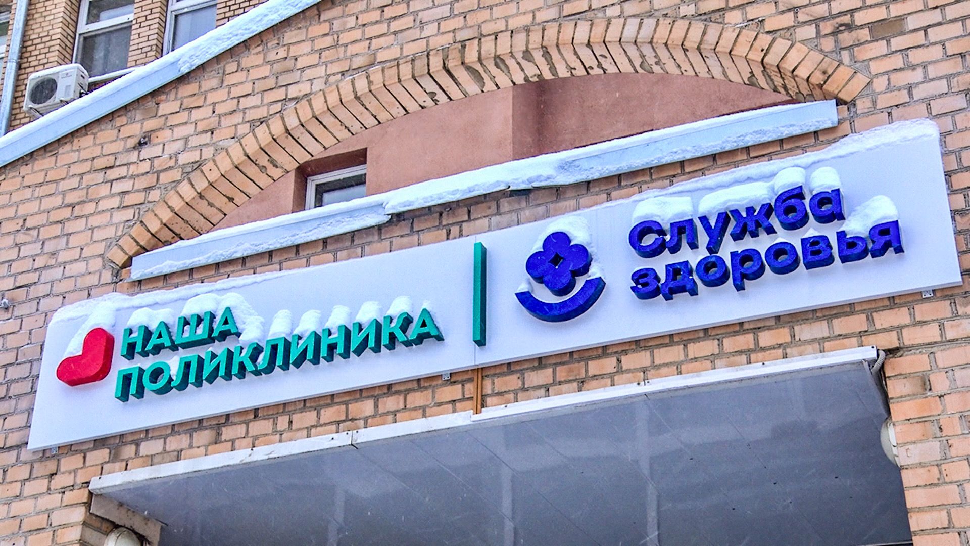 Клин, общество, медицина, дети, заболевания, грипп и ОРВИ,