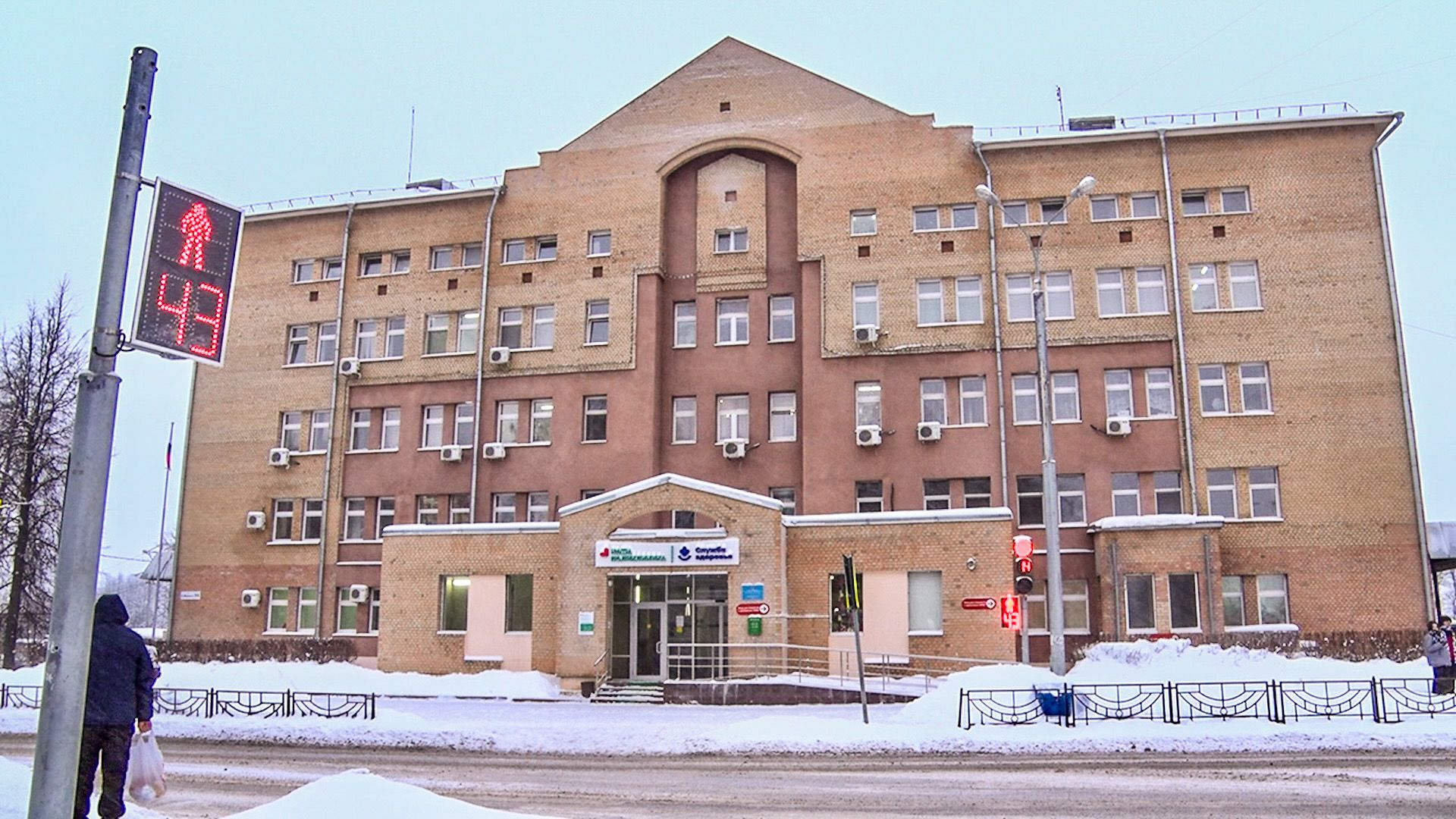 Клин, общество, медицина, дети, заболевания, грипп и ОРВИ,