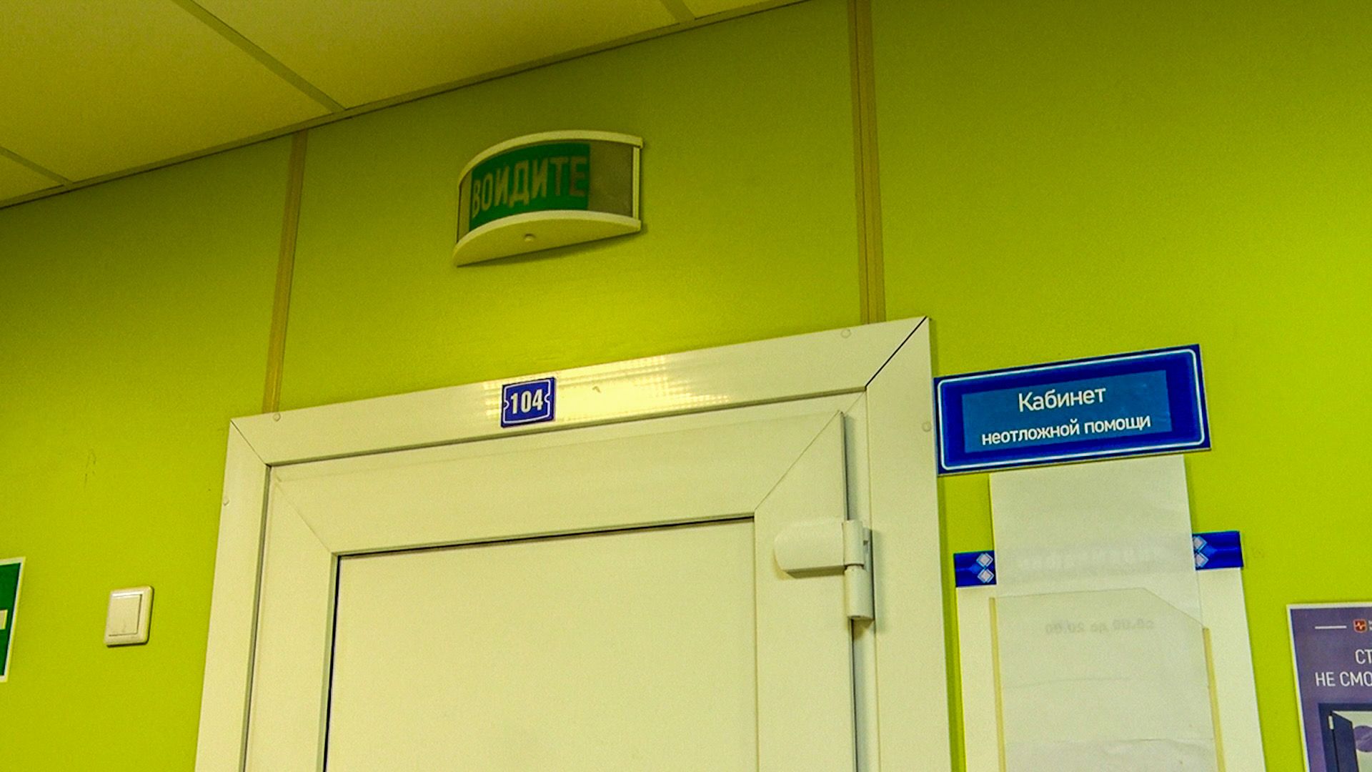 Клин, общество, медицина, дети, заболевания, грипп и ОРВИ,