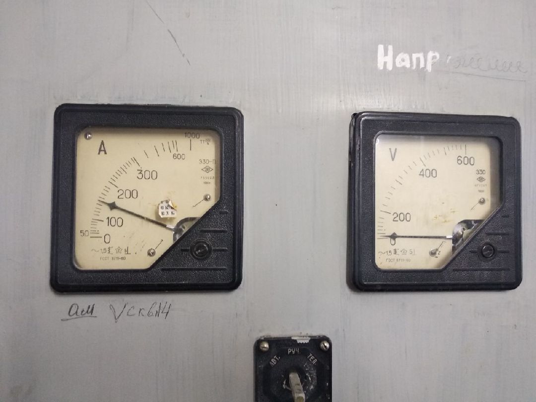 Дмитров, Министерство ЖКХ МО, ВЗУ