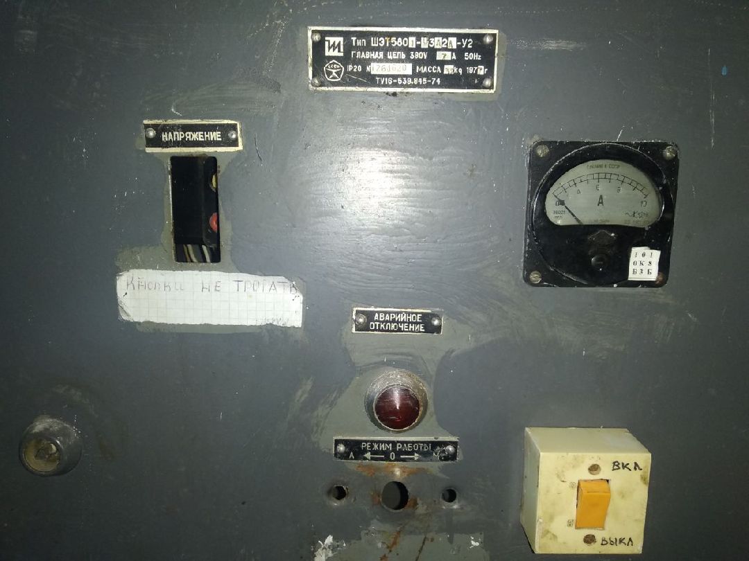 Дмитров, Министерство ЖКХ МО, ВЗУ